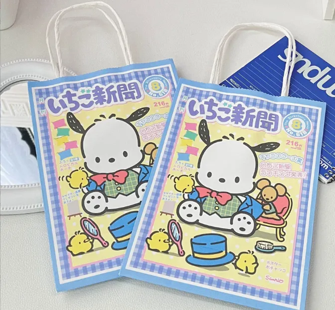 Cartoon Paper Gift Bag