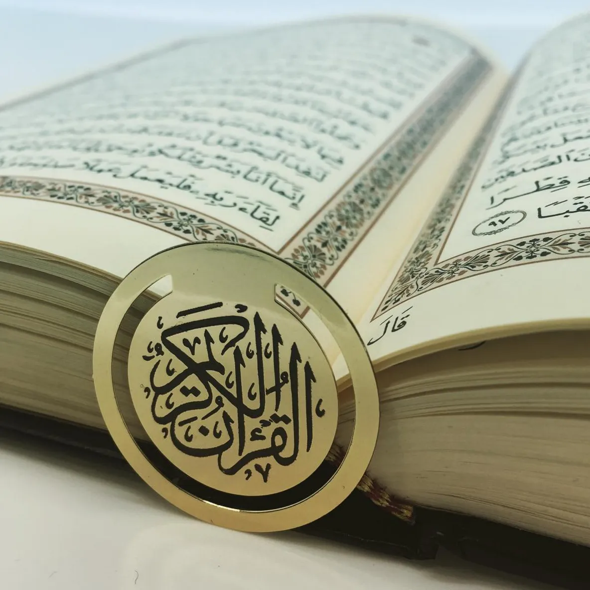 Quran clip - Gold & Silver