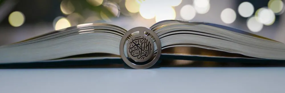 Quran clip - Gold & Silver