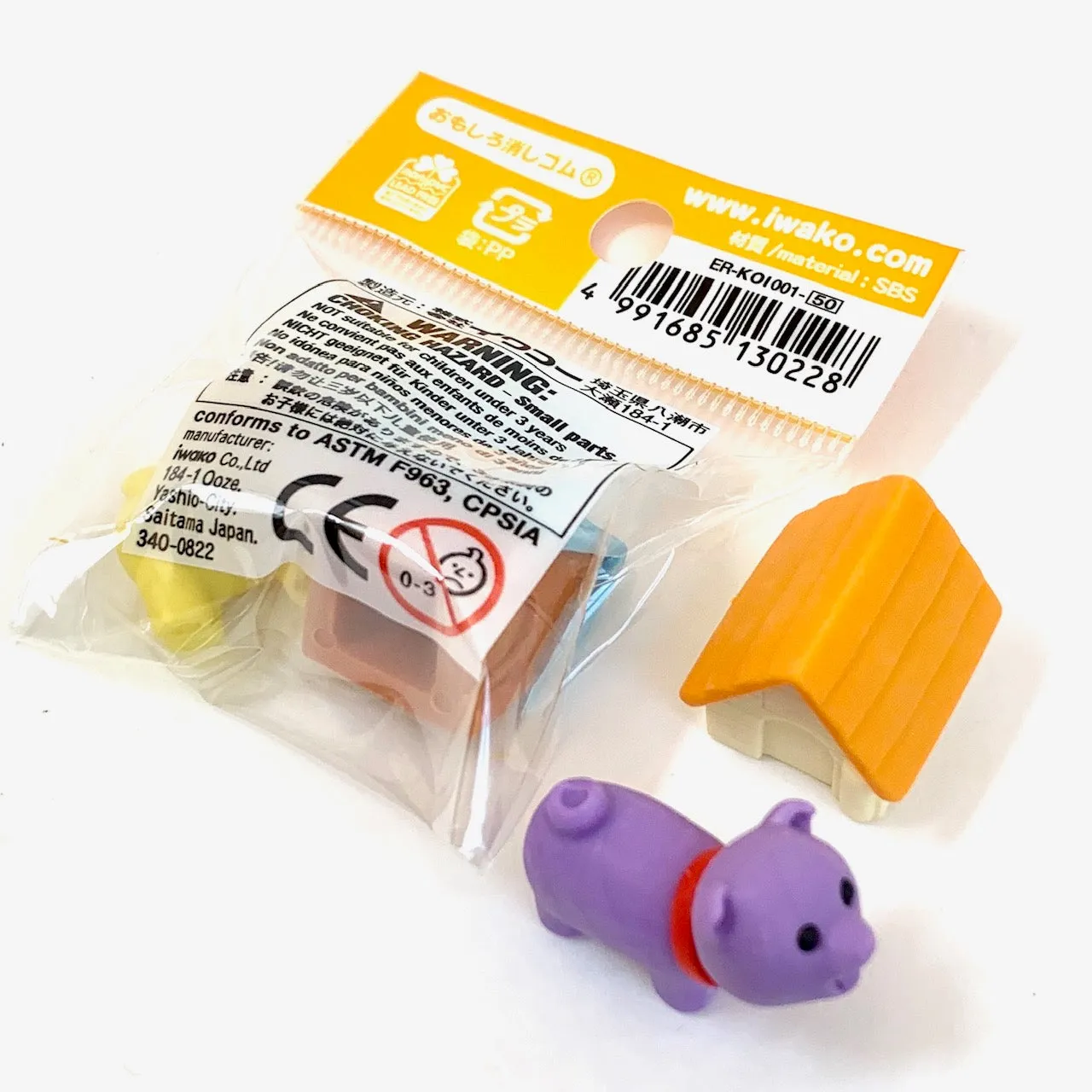 X 380291 IWAKO DOG HOUSE ERASERS-DISCONTINUED